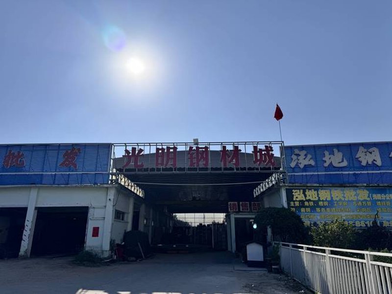 钢管销售市场的脉动与变迁